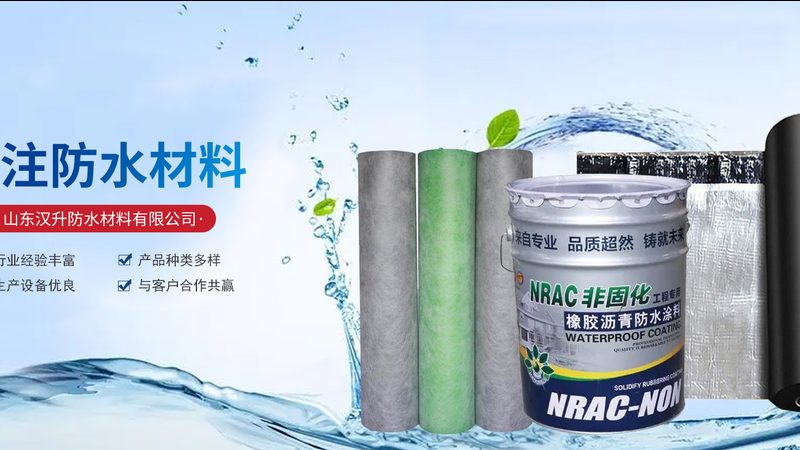 保温砂浆配比，加盟代理的必备条件揭秘**