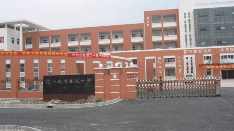 地下室防水，卷材选择有讲究**
