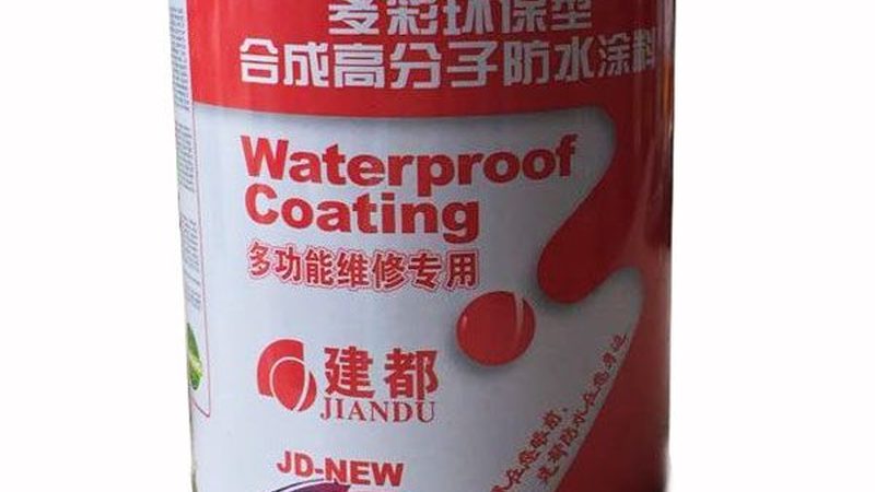 外墙防水涂料如何选择？施工效果的关键因素**
