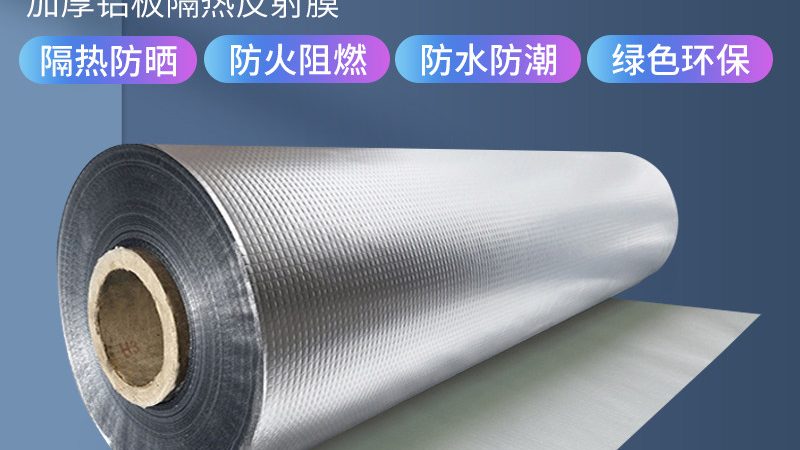 非固化防水涂料耐高温解析：揭秘其高温性能奥秘