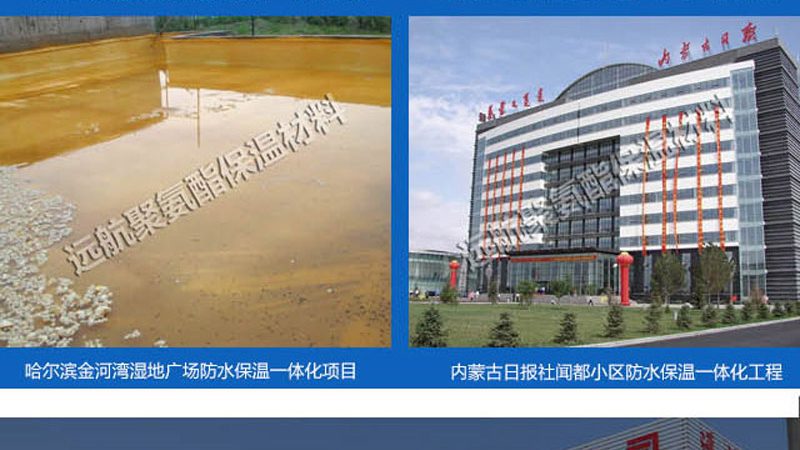 厨房防水二次排水做法解析：关键步骤与注意事项